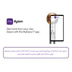جارو شارژی عصایی دایسون مدل V10 Absolute - Image 6