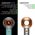 سشوار برس دار حالت دهنده دایسون مدل Supersonic nural HD16 JPL - Image 7