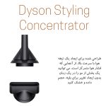 سشوار حرفه ای دایسون مدل Supersonic HD07 BNBC - Image 2